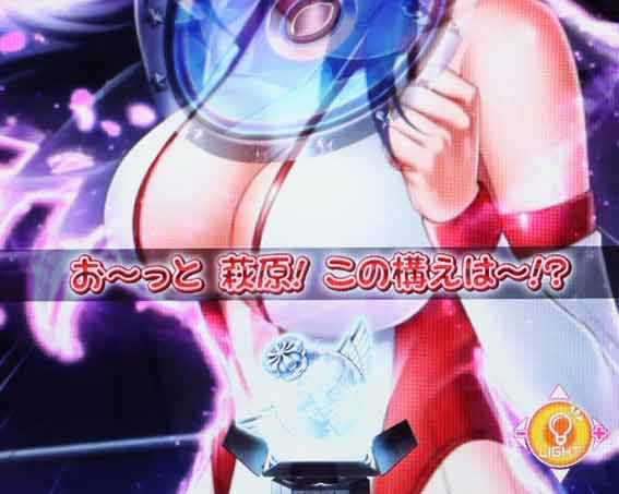 世界でいちばん強くなりたい2 赤テロップ