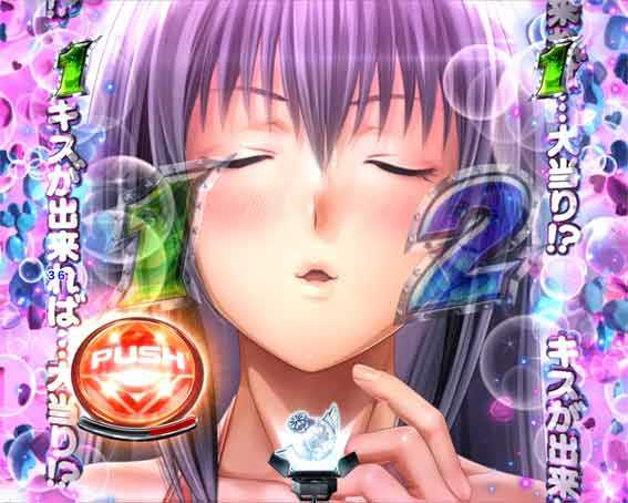 世界でいちばん強くなりたい2 sweet kissリーチ