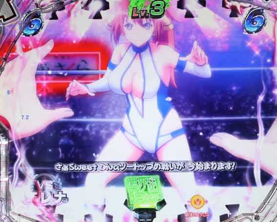 世界でいちばん強くなりたい2 垂れ幕
