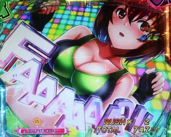 世界でいちばん強くなりたい2 ラストゲーム