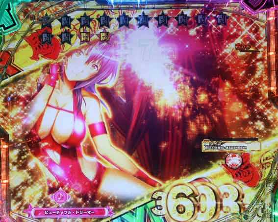 世界でいちばん強くなりたい2 悶タイプ