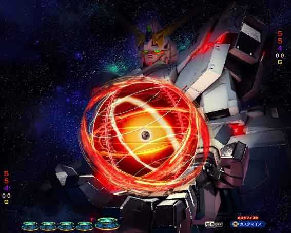 機動戦士ガンダムユニコーン再来 129ver ガンダム保留変化予告