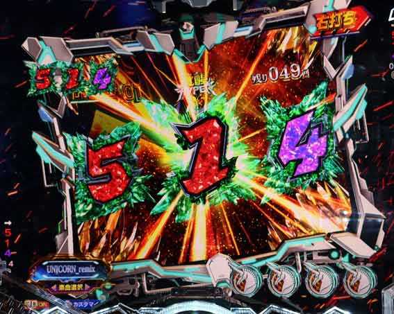 機動戦士ガンダムユニコーン再来 129ver 画ブレ予告