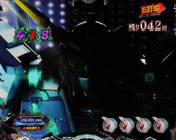 機動戦士ガンダムユニコーン再来 129ver ガンダムフェイス完成煽り予告