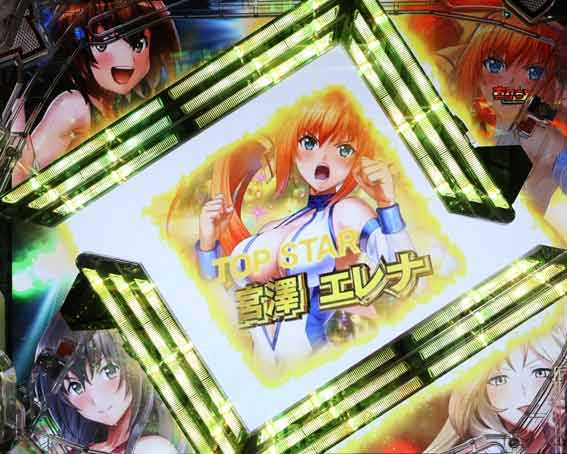 世界でいちばん強くなりたい2 宮澤エレナ
