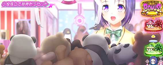 トラブルトランスのランク