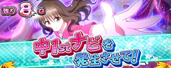 トラブルトランスのお友達召喚システム