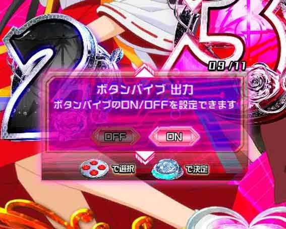 緋弾のアリア 緋緋神降臨 88 カスタム