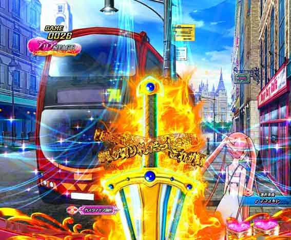 緋弾のアリア緋緋神降臨88 デュランダル保留変化予告