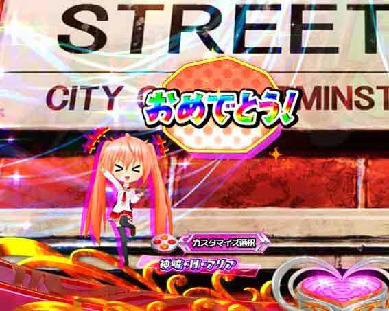 緋弾のアリア緋緋神降臨88 マイキャラアクション予告