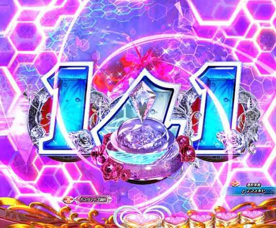 緋弾のアリア緋緋神降臨88 ノーマルリーチ中ボタン予告