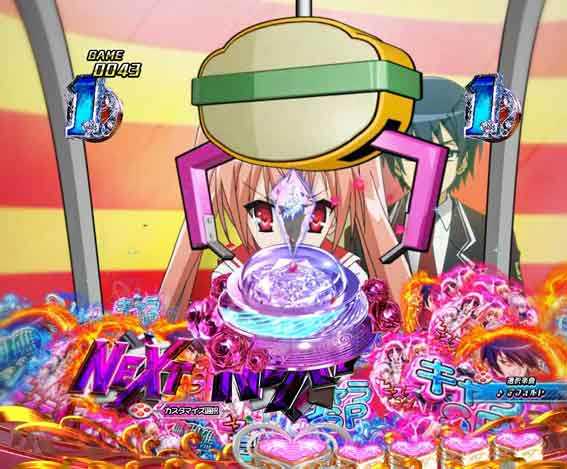 緋弾のアリア緋緋神降臨88 レオポンクレーンゲーム予告