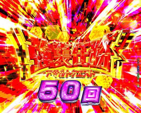 緋弾のアリア緋緋神降臨88 強襲任務