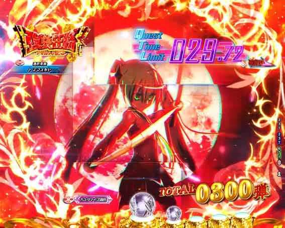 緋弾のアリア緋緋神降臨88 背景変化