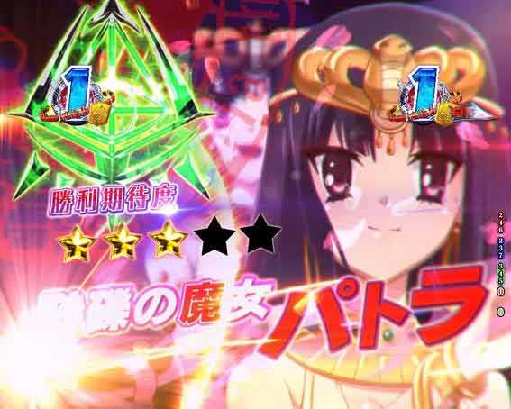 緋弾のアリア緋緋神降臨88 バトルSP