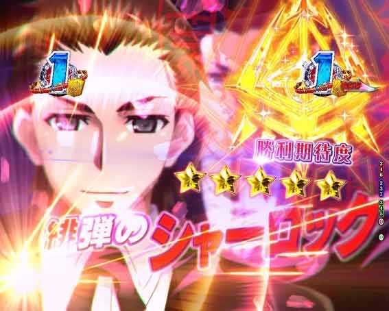 緋弾のアリア緋緋神降臨88 シャーロック