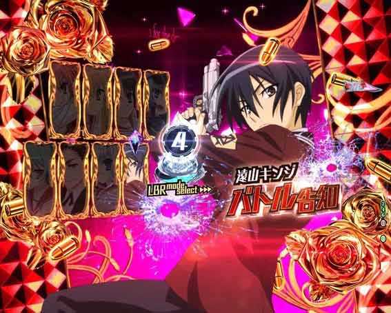 緋弾のアリア緋緋神降臨88 キンジモード