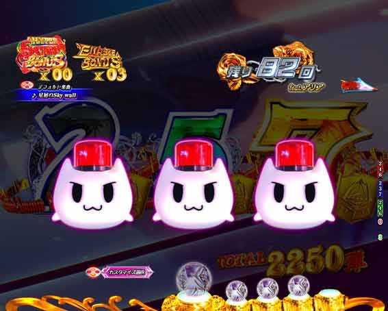 緋弾のアリア緋緋神降臨88 パトポンボタン予告