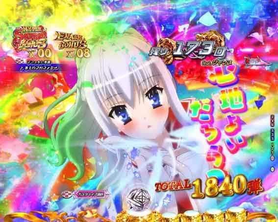 緋弾のアリア緋緋神降臨88 ジャンヌモード