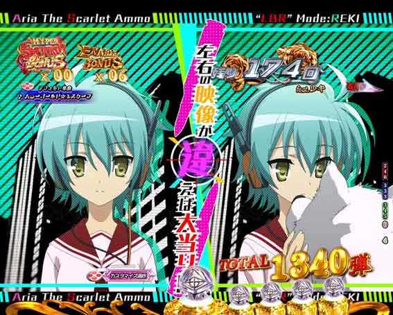 緋弾のアリア緋緋神降臨88 レキモード