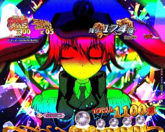 緋弾のアリア緋緋神降臨88 ネモモード