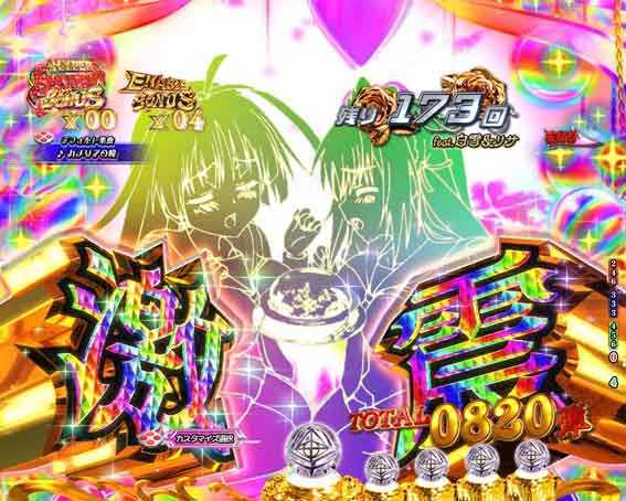 緋弾のアリア緋緋神降臨88 白雪&リサモード