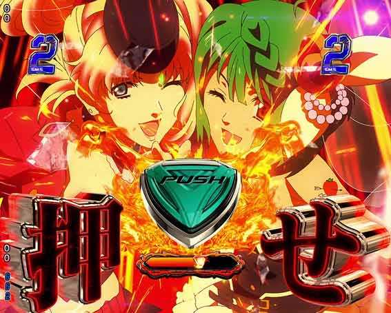 Pフィーバーマクロスフロンティア5(甘デジ) パチンコ新台