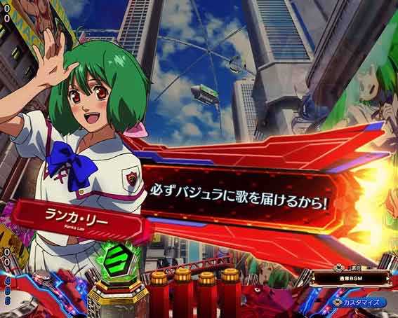 マクロスフロンティア5 LT 会話予告