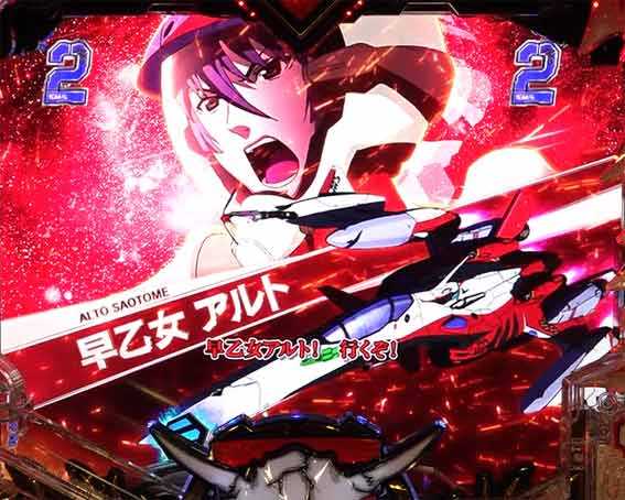 マクロスフロンティア5 LT 赤タイトル