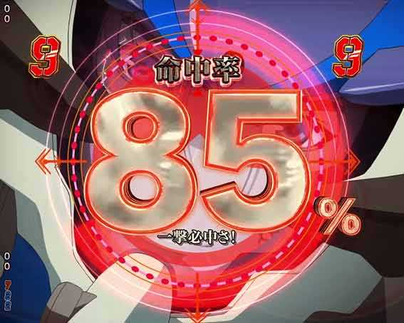 マクロスフロンティア5 LT 一撃必中チャレンジ