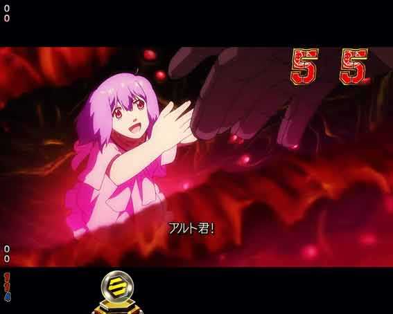 マクロスフロンティア5 LT イツワリノウタヒメ