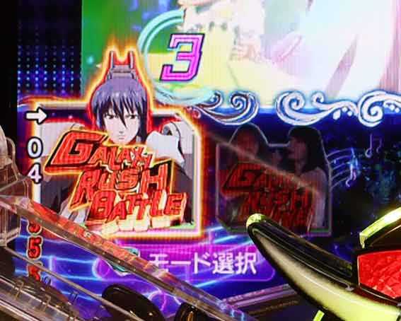マクロスフロンティア5 LT ギャラクシーRUSHバトル