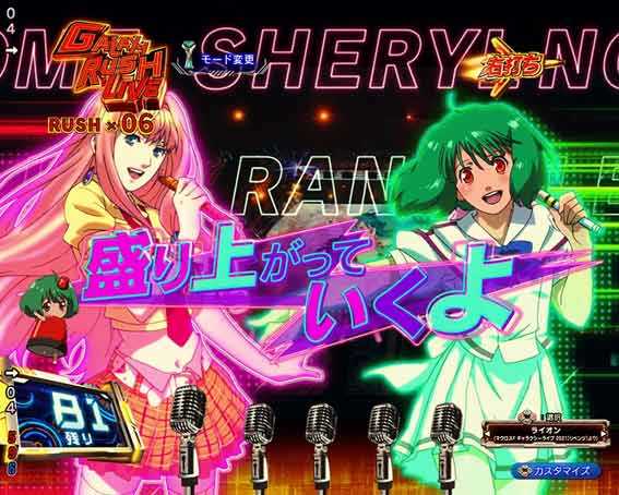 Pフィーバーマクロスフロンティア5(甘デジ) パチンコ新台