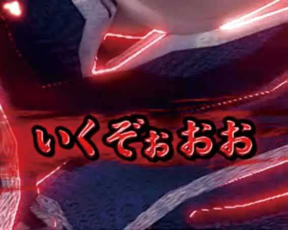 デジハネPモンスターハンターライズ 赤テロップ