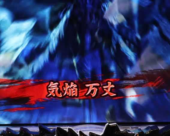 デジハネPモンスターハンターライズ 赤テロップ