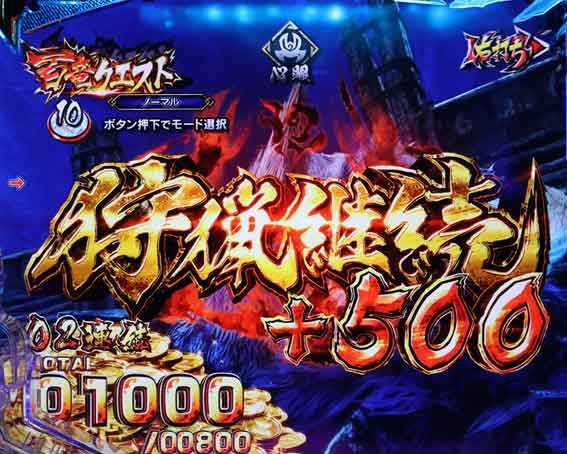 デジハネPモンスターハンターライズ ボーナス