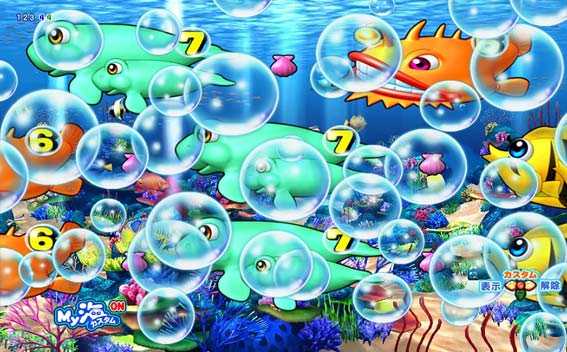 海物語3R3 チャンス目泡前兆予告