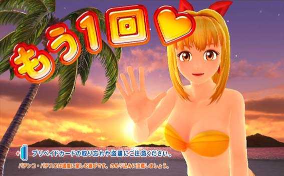 海物語3R3 確変