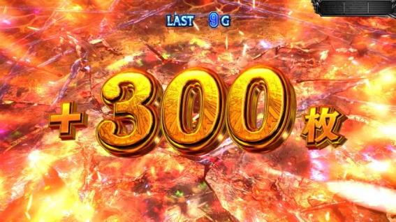 スマスロデビルメイクライのボーナス