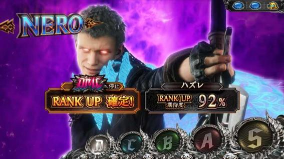 スマスロデビルメイクライのコンボチャンス