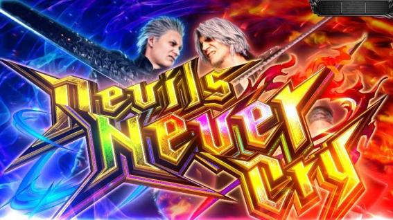 スマスロデビルメイクライの上位ST
