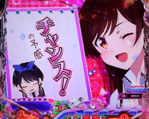 彼女お借りします 水原メモ予告