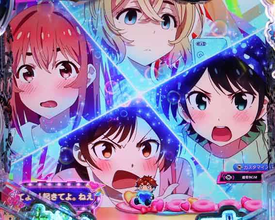 彼女お借りします ヒロイン出勤予告