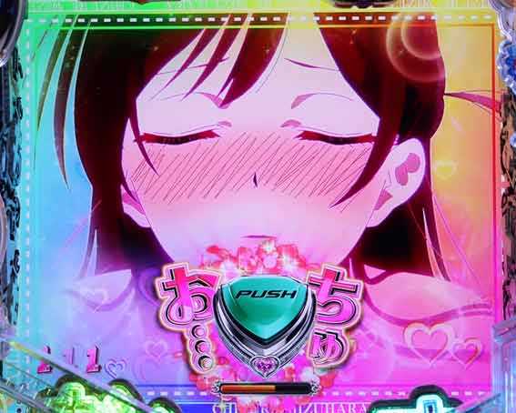 彼女お借りします キス