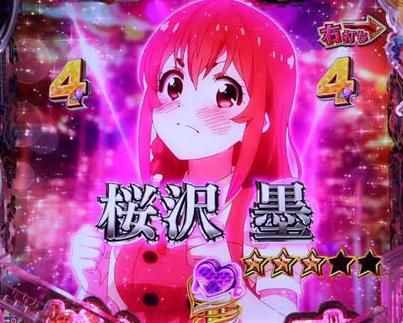 彼女お借りします ヒロインSP