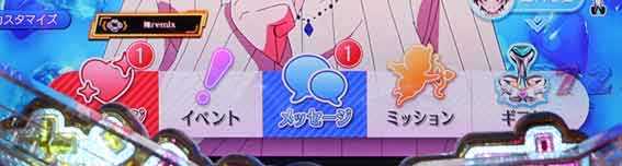 彼女お借りします IF予告