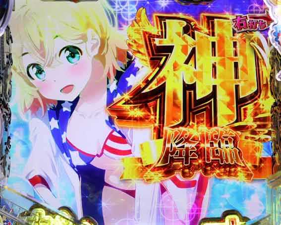 彼女お借りします 緊急告知予告