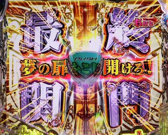 彼女お借りします 最終関門