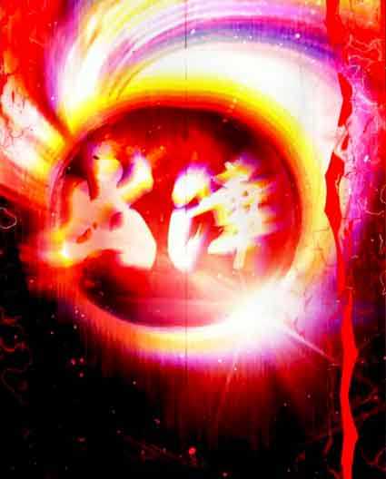 必殺仕置人 超斬撃99 新月モード