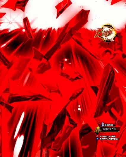 必殺仕置人 超斬撃99 CRASHロゴ発光予告